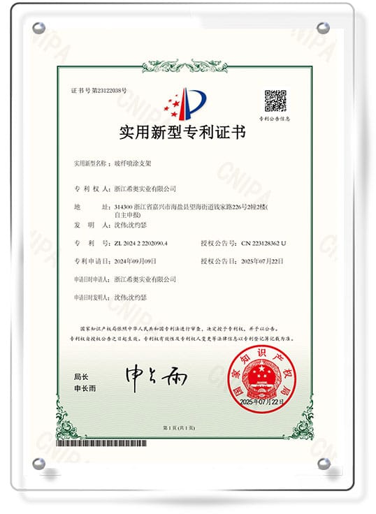 Certificate23