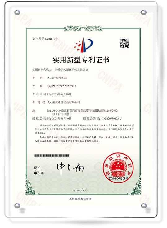 Certificate24
